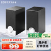 漫步者 R18T 2.0声道 家居 多媒体音箱 黑色