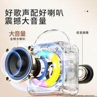好牧人话筒音响一体麦克风唱歌家庭ktv家用k歌小音箱儿童蓝牙无线