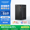 酷开 A9版 商用台式机 黑色（A9-8120、核芯显卡、8GB、256GB SSD、风冷）
