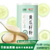 自然道 0糖黄瓜籽粉 500g*1罐