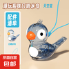 口哨儿童口肌发音训练可注水加水会学鸟叫婴幼儿小鸟哨子玩具母婴 口哨水鸟（送挂绳）