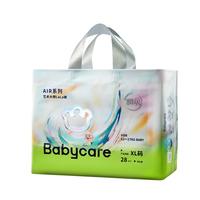 babycare艺术大师婴儿拉拉裤XL码28片(12-17kg)瞬吸超薄透气尿不湿 XL 1包 28片