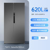 美菱 620升双开对开门冰箱 63.5cm超薄嵌入大冷冻容量家用BCD-620WPCX