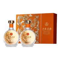 WULIANGYE 五粮液 普五 第八代 52%vol 浓香型白酒 500ml*2瓶 好事成双礼盒装