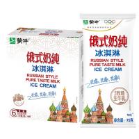 蒙牛 俄式奶纯冰淇淋75g*6支/盒
