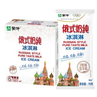 国家补贴、PLUS会员：蒙牛 俄式奶纯冰淇淋75g*6支/盒 牛奶雪糕