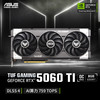 华硕 ASUS PRIME GeForce RTX 5060 Ti O8G 电竞游戏显卡