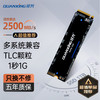 铨兴 N200系列 NVMe M.2 固态硬盘 1TB（PCI-E3.0）