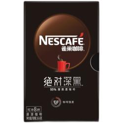 雀巢 绝对深黑 深度烘焙 速溶咖啡 14.4g