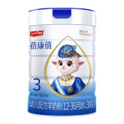 蓓康僖 纯羊时代系列 幼儿羊奶粉 国产版 3段 800g