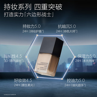 方里 柔雾持妆粉底液 F21中性白 7ml