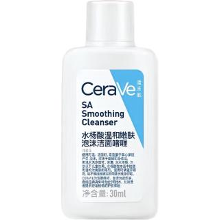适乐肤 水杨酸温和嫩肤洁面啫喱30ml