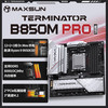铭瑄 终结者 B850M PRO WIFI电脑主板 CPU AMD 9950X/9800X3D