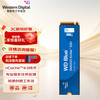 西部数据 WD）SSD固态硬盘高速M.2接口(NVMe协议PCIe 3.0)AI电脑配件 PS5