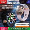 YMOYM 智能电话手表旋转前后摄像头s10蜂窝版可插卡