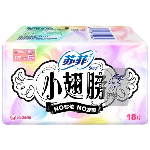 苏菲 卫生巾小翅膀护垫日用棉柔无香护翼175mm组合迷你套装整箱 18片