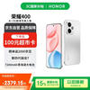 荣耀 HONOR 400 手机 12GB+512GB 揽月银