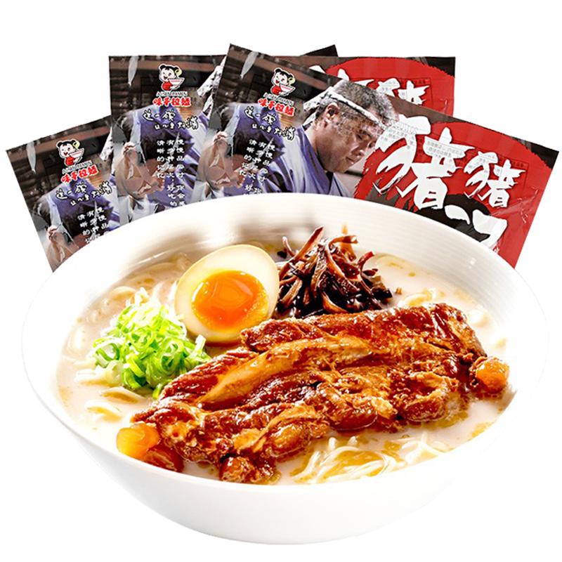 AJISEN RAMEN 味千拉面 猪骨骨汤拉面 305g*3袋
