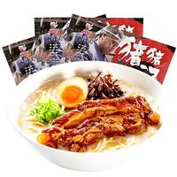 AJISEN RAMEN 味千拉面 猪骨骨汤拉面 305g*3袋