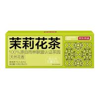 京东京造 茉莉花茶茶叶自制奶茶茶饮料冲饮袋泡茶包2g*25包