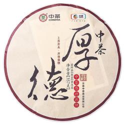 中茶 牌茶叶 云南普洱茶 厚德熟茶饼 2021年 单饼装 357g*1饼