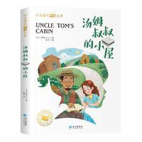 财商培养绘本 钱的秘密幼儿园宝宝财商智商培养早教启蒙睡前故事 全套10册