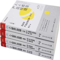 《人人都是产品经理》（套装共4册）