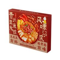 日食记贵州豆米火锅风味汤底400克火锅底料调味料涮锅炖煮方便速食