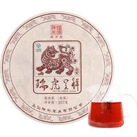 2022年陈升号生肖茶瑞虎呈祥357g普洱茶普洱熟茶虎饼熟普茶叶茶饼 一饼(357g)