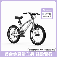 可可乐园 KK儿童自行车6一12岁中大童变速山地车脚踏单车宝宝男女孩脚踏车