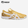 ASICS 亚瑟士 酷锐足球亚瑟士C3 FF TF高端碎钉人草足球鞋飞盘1113A032-002 1113A032-002 TF高端碎钉 42.5 JP270
