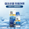 BAUSCH+LOMB 博士伦 润明清透隐形眼镜多功能护理液