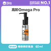 卫仕 磷虾鱼油243ml 猫咪鱼油猫咪 鱼油狗狗液体鱼油超浓缩美毛亮毛护肤增色宠物卵磷脂
