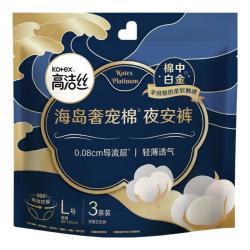 高洁丝 奢宠海岛夜安裤 L号 12条