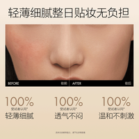 【会员试用】方里特护粉底液敏感肌干皮0.5g*4