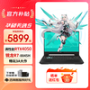 华硕 ASUS 天选5 锐龙版 15.6英寸高性能电竞游戏本  R7-8845H/RTX4050/144Hz灰 16G内存/1T高速固态硬盘