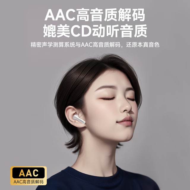 QQ音乐 ET22-白蜜橙 真无线蓝牙降噪耳机半入耳通话降噪超长续航苹果安卓手机通用