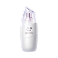 美加净 美白精华透白霜 30ml