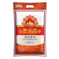TAIJINXIANG 泰金香 莲花香米 5kg