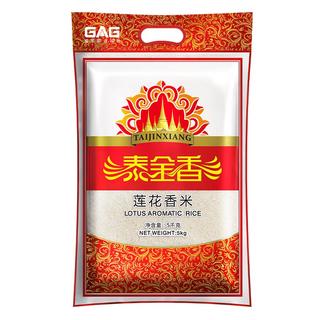 TAIJINXIANG 泰金香 莲花香米 5kg
