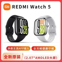 小米 Xiaomi Redmi Watch5 智能运动手表