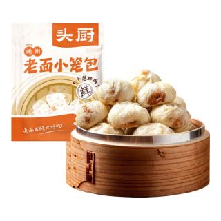 头厨 老面小笼包1.5kg约60个手工嵊州鲜肉包子儿童学生早餐中秋节送礼