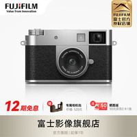 FUJIFILM/富士 时尚轻便 便携式半格胶片相机