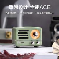 猫王音响 猫王 小王子系列 MW-2A 便携蓝牙音箱 复古绿