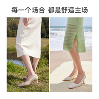 7or9 茉莉白 尖头真皮软底 女士单鞋