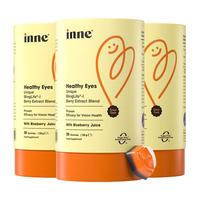 inne 叶黄素软糖 蓝莓味 30粒*3罐