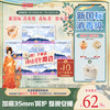 淘淘氧棉 小蛮腰熟睡裤9片M/L码任选量大纯棉防漏高腰安睡裤夜安裤