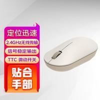 小米 Xiaomi 无线鼠标 Lite2 2.4GHz无线传输 办公鼠标