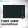 绘王 Inspiroy 2 H951P数位板可连手机绘画板手写板