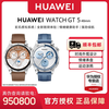华为 HUAWEI WATCH GT 5 智能手表旗舰运动超长续航情绪表盘